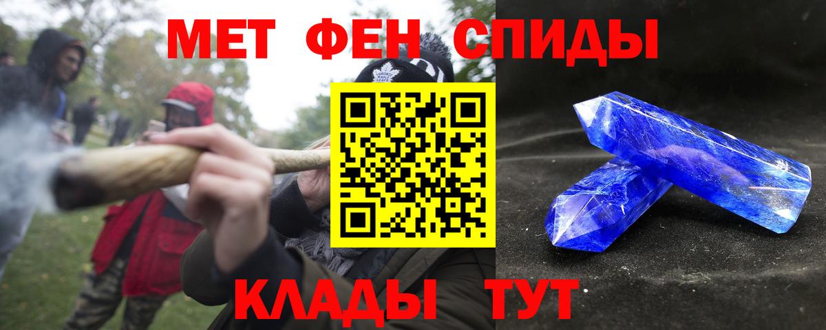 АМФЕТАМИН Розовый Чебаркуль