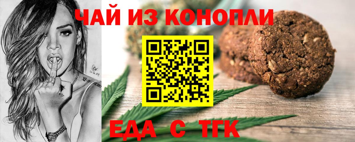 Героин Чебаркуль