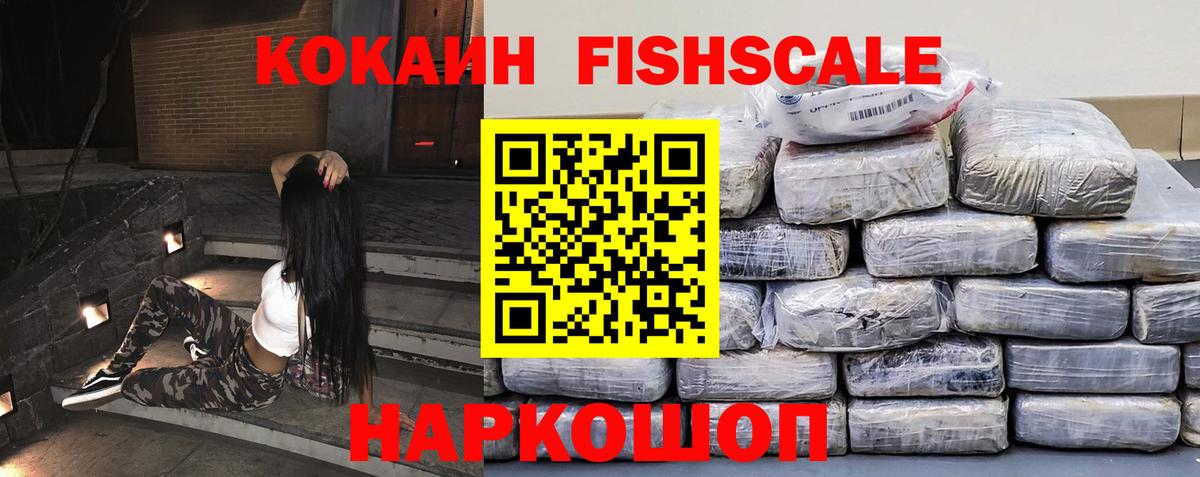 Cocaine 98%  Вход с VPN  COCAIN Боливия  КОКАИН  где найти наркотики  Чебаркуль 