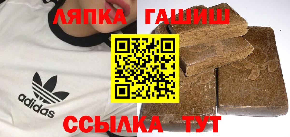 Гашиш Ice-O-Lator Чебаркуль