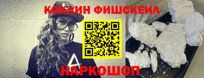 мефедрон Малоярославец