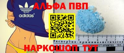 каннабис Мариинск