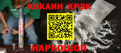 2c-b Лесосибирск