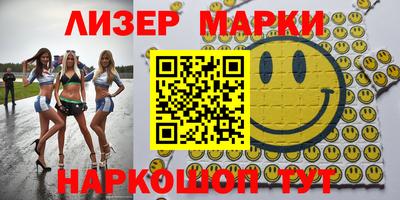 2c-b Лесосибирск