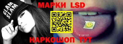 каннабис Мариинск