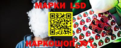 каннабис Мариинск
