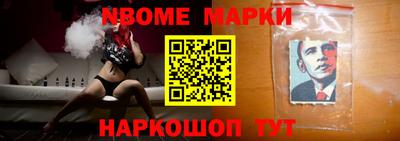 меф VHQ Ливны