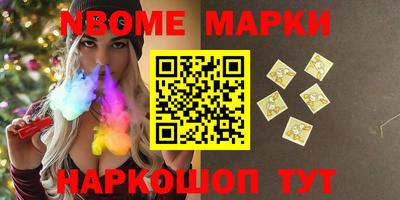 меф VHQ Ливны