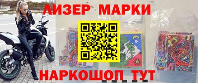 меф VHQ Ливны
