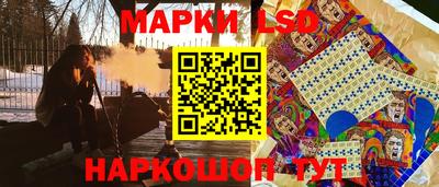 каннабис Мариинск