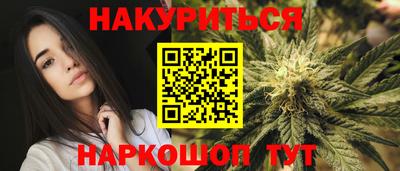меф VHQ Ливны