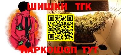 мефедрон Малоярославец