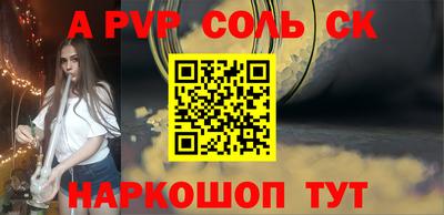 2c-b Лесосибирск