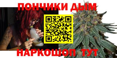 меф VHQ Ливны