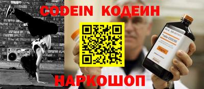 мефедрон Малоярославец