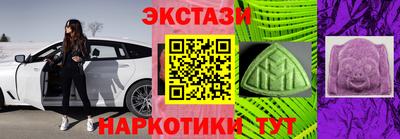 мефедрон Малоярославец