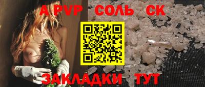 мефедрон Малоярославец