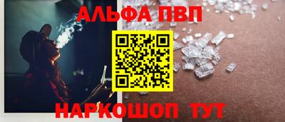 меф VHQ Ливны