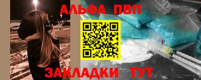 меф VHQ Ливны