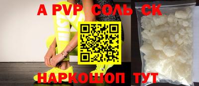 меф VHQ Ливны