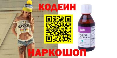 мефедрон Малоярославец