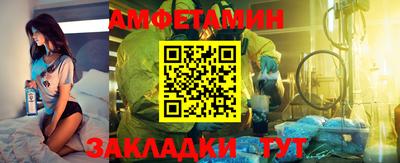 меф VHQ Ливны