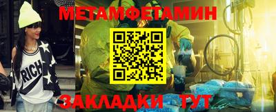 меф VHQ Ливны