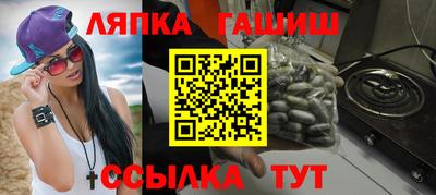 каннабис Мариинск