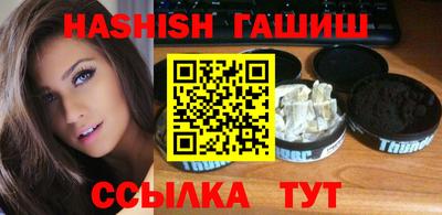 каннабис Мариинск