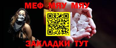 мефедрон Малоярославец