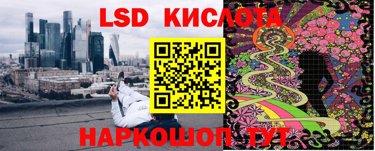 Чебаркуль  Вход с VPN  ГЕРОИН  MDMA  ЭКСТАЗИ  Мефедрон кристаллы  Cocaine  ГАШИШ  Конопля 